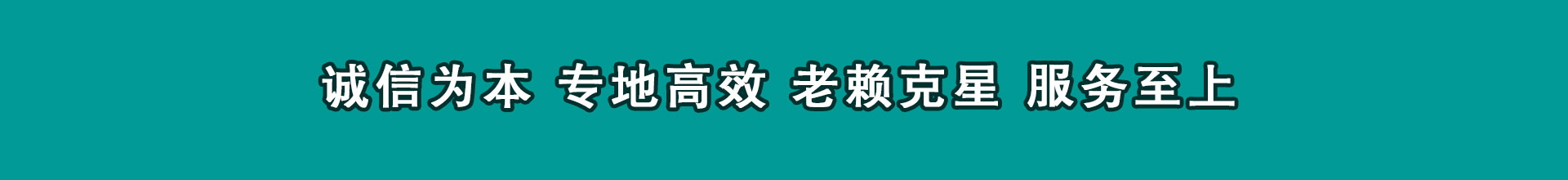 黔江要帐公司
