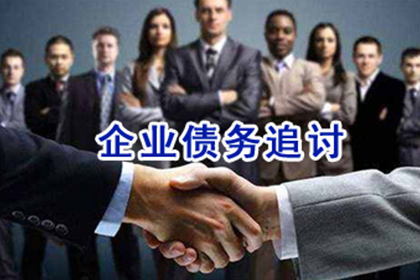 拖欠巨额货款恶意行为应对策略