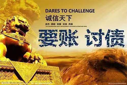 诉讼追讨欠款后，款项何时能入账？